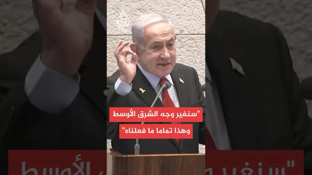 نتنياهو: المعارضة تتحدث عن صفر إنجازات ولكن منذ قيام إسرائيل لم يتم تحقيق إنجازات مثل التي تحققت