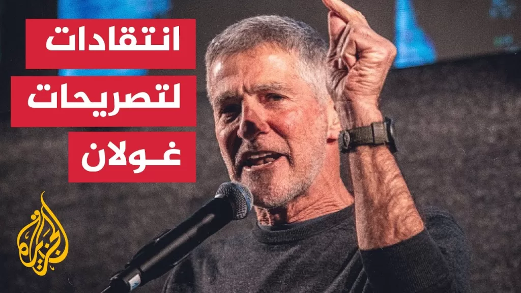 نتنياهو: غولان وصل إلى حضيض جديد وهو الذي قارن بين إسرائيل والنازيين