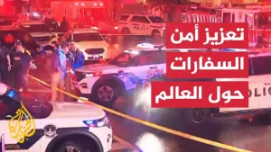 شاهد نتنياهو: مصدوم من الجريمة المعادية للسامية لموظفي سفارة إسرائيل بواشنطن