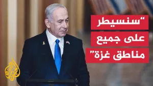 شاهد نتنياهو: مقاتلونا يقومون بعمل عظيم في غزة بما في ذلك هذا الصباح