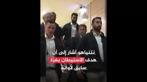 شاهد نتنياهو يعترف بتدمير المنازل في غزة عمدا