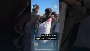 شاهد نشرة إيجاز – القسام تفجر منزلا مفخخا في قوة مستعربين