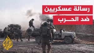 شاهد هآرتس: رسالة موقعة تطالب الحكومة ورئيس الأركان بوقف الحرب السياسية في غزة فورا