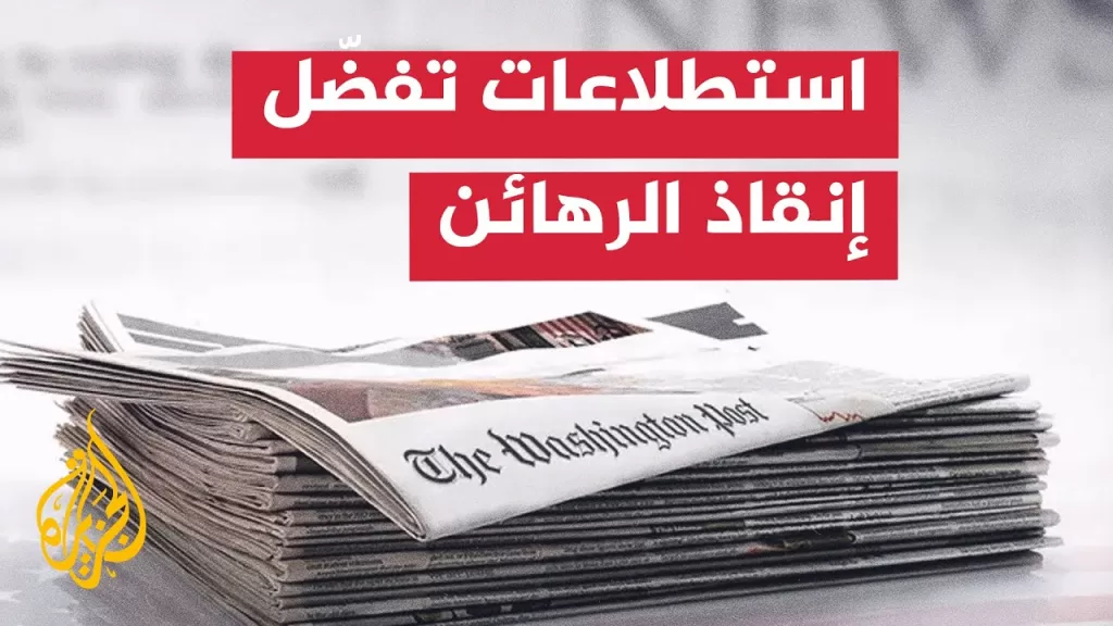 هآرتس: شعار “النصر الكامل” لنتنياهو يفقد جاذبيته بين الإسرائيليين
