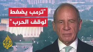 شاهد هل تتجه الأمور إلى حلحلة مسار التفاوض في غزة وفق الرؤية الأمريكية؟