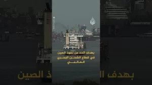 شاهد هل تستطيع الصين الهيمنة على البحرية الأمريكية؟