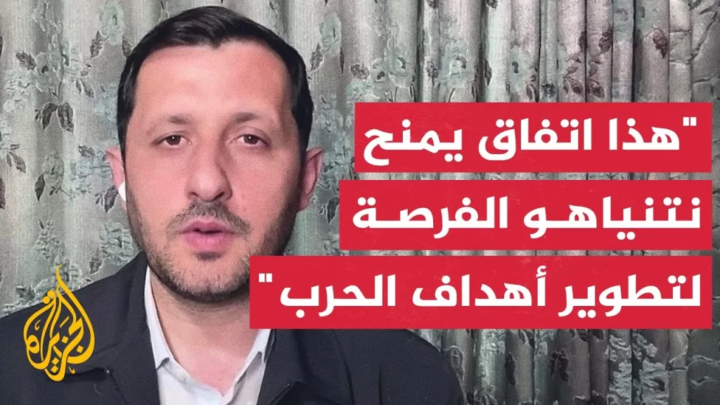 هل لدى الجانب الفلسطيني ما يدعو للتفاؤل كالذي يبديه البيت الأبيض بشأن إبرام اتفاق لوقف إطلاق النار؟