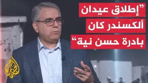 شاهد هل يمكن التعويل على دور واشنطن لوقف الحرب الإسرائيلية على قطاع غزة؟