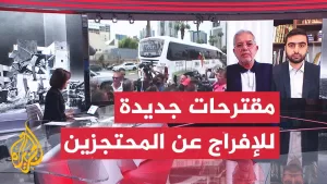 شاهد هل ينجح ويتكوف في إقناع نتنياهو بتوسيع صلاحيات وفد التفاوض بالدوحة؟