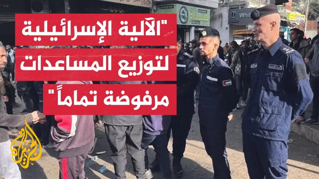 وزارة الداخلية في غزة: ندعو أبناء القطاع إلى عدم التجاوب بالمطلق مع المساعدات الإسرائيلية المرتقبة