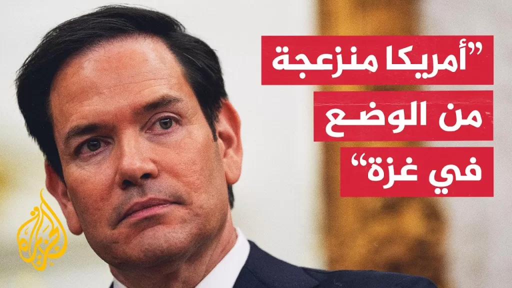 وزير الخارجية الأمريكي: تحدثت مع نتنياهو ونعمل على إيصال المساعدات لغزة دون تدخل حماس