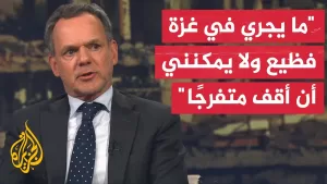 شاهد وزير الخارجية الهولندي: ما يجري في غزة فظيع ونتحرك مع الاتحاد الأوروبي لاتخاذ خطوات ملموسة