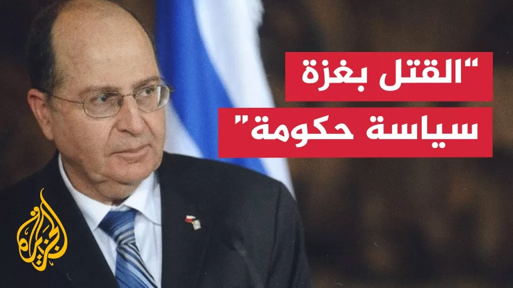 وزير الدفاع الإسرائيلي السابق: الحكومة تجر إسرائيل إلى الهلاك ويجب استبدالها