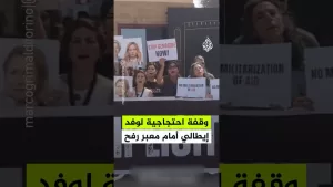 شاهد وفد إيطالي ينظم وقفة احتجاجية أمام معبر رفح مطالبين بإدخال المساعدات إلى غزة