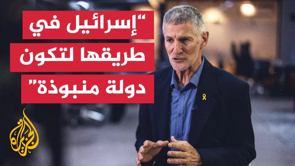 يائير غولان ينتقد إسرائيل في قتل الأطفال والمدنيين وتهجير السكان في غزة