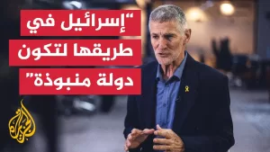 شاهد يائير غولان ينتقد إسرائيل في قتل الأطفال والمدنيين وتهجير السكان في غزة