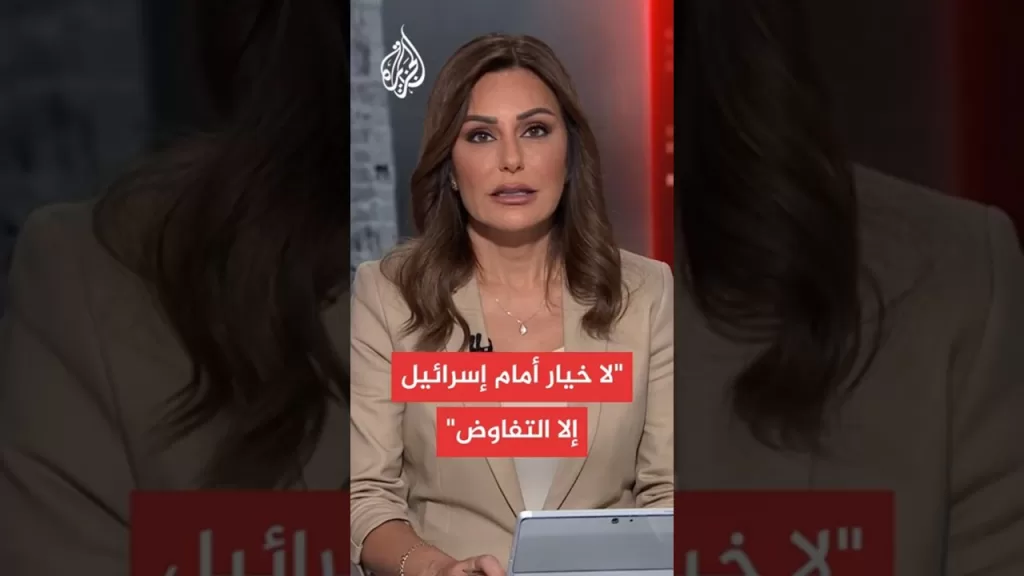 يديعوت أحرونوت: لا خيار أمام إسرائيل إلا التفاوض مع حماس والتوصل لاتفاق إعادة الأسرى