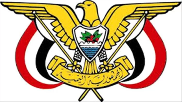 صدور قرار رئاسي بتعيين مستشار لرئيس مجلس القيادة الرئاسي