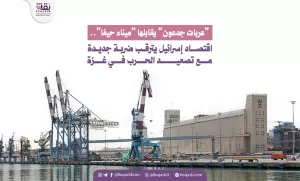 ‘عربات جدعون’ تواجه ‘ميناء حيفا’.. الاقتصاد الإسرائيلي يستعد لتحديات جديدة مع تصاعد القتال في غزة – شاشوف