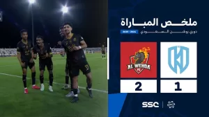 ملخص مباراة الأخدود 1 – 2 الوحدة | الجولة ( 30 ) من دوري روشن السعودي للمحترفين 2024-2025