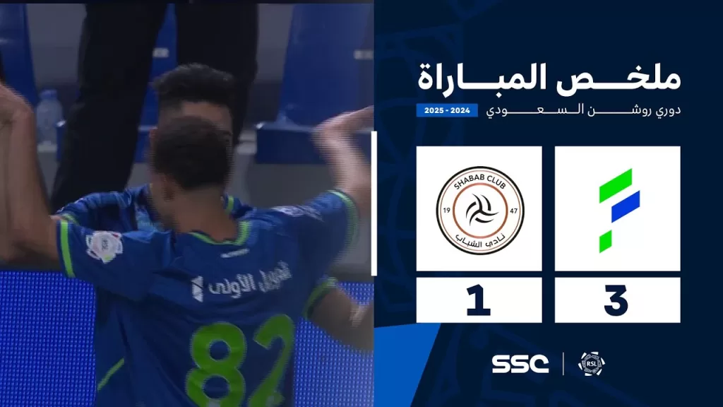 ملخص مباراة الفتح 3 - 1 الشباب | الجولة ( 30 ) من دوري روشن السعودي للمحترفين 2024-2025