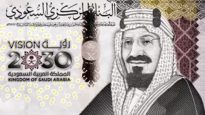 إحدى أكبر البنوك الأمريكية: السعودية ستستدين 12.6 مليار دولار إضافية هذا العام لدعم ‘2030’ وتغطية عجز الميزانية – شاشوف