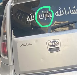 إعتداء على سيارة الناشطة موني خالد سعيد في عدن وسط دعوات للكشف عن الجناة