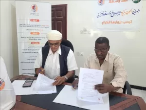 اخبار المناطق – إبرام اتفاقية تعاون بين الهيئة الحضرمية لإصلاح ذات البين والجمعية المعنية