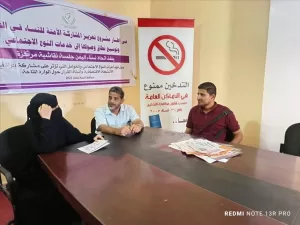 اخبار المناطق: المبادرة الوطنية لمكافحة التبغ والتدخين تنفذ جولة ميدانية مع اتحاد نساء اليمن