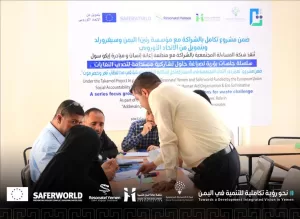 اخبار المناطق – شبكة المساءلة المواطنونية تعقد جلسة حوارية مشتركة لمعالجة مشكلة النفايات في تعز
