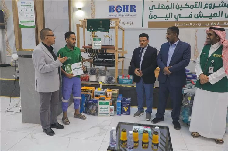 مركز الملك سلمان للإغاثة يسلّم أدوات المهنة للمستفيدين من مشروع التمكين المهني بساحل حضرموت