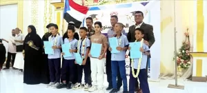اخبار عدن – الاحتفال السنوي لتكريم المتفوقين من طلاب مدارس الراشد الأهلية في فرع المنصورة