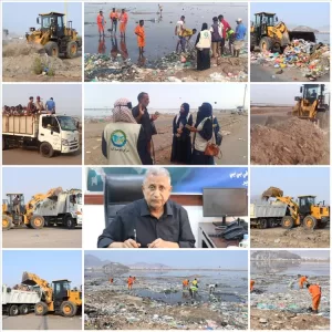 اخبار عدن – الصندوق launches an intensive campaign to clean the Swan Lake Reserve in the capital, Aden.