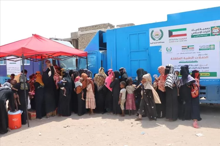 بتمويل كويتي.. جمعية الحكمة تواصل تنفيذ مشروع الحملات الطبية المتنقلة في عدن