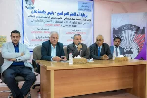 اخبار عدن – جامعة عدن تبدأ تنسيق السنة الجامعي 2025-2026.