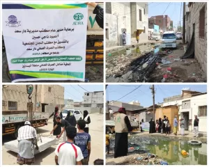اخبار عدن – جمعية العائدين تبدأ المرحلة الثالثة من مبادرة حياة آمنة لتغطية مصارف الصرف الصحي.