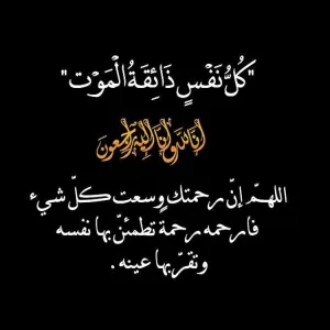 اخبار عدن – نائب وزير الصناعة سالم الوالي يقدم تعازيه لرئيس جامعة لحج أحمد هادي فضيل في وفاة والدته