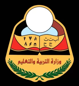 اخبار عدن – وزارة المنظومة التعليمية ترد على تصريحات مدير الاستقرار في عدن