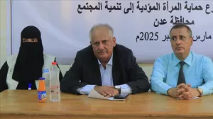 اخبار عدن – وكيل محافظة عدن ومدير مكتب الشؤون الاجتماعية يطلقان ورشة تدريبية جديدة