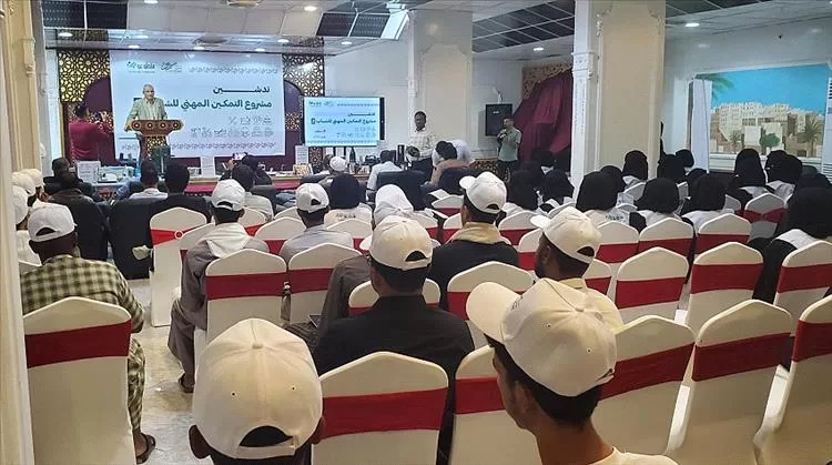 تدشين أنشطة مشروع التمكين المهني للشباب في نسخته الثانية بوادي حضرموت