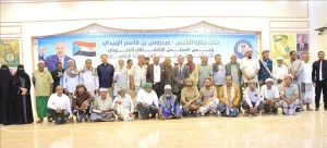 اخبار وردت الآن – البيان الختامي والقرارات والتوصيات الناتجة عن المؤتمر التأسيسي الأول لتح