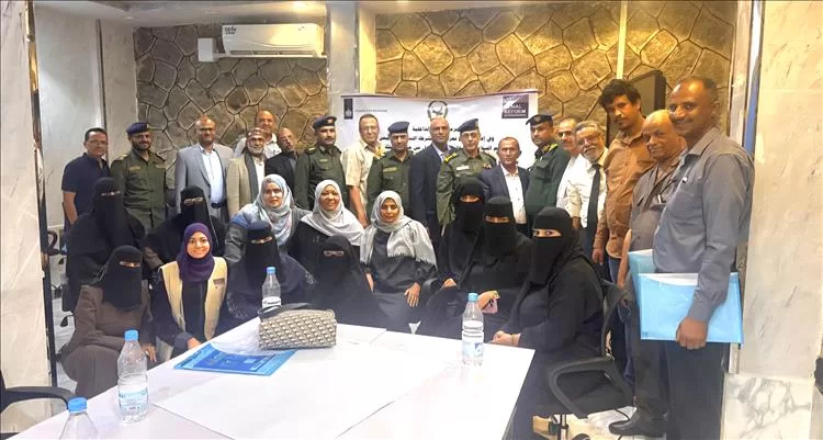 اختتام ورشة عمل لمناقشة "نظام الإحالة بين مراكز الشرطة ومقدمي الخدمات في قضايا العنف القائم على النوع الاجتماعي" بتعز