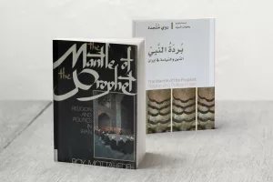 بردة النبي: استكشاف روائي في فكر الثورة الإيرانية