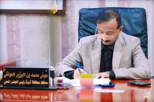 تحديثات وردت الآن – محافظ شبوة يوجه باستئناف تقديم الخدمات الصحية المجانية في مستشفى الشيخ محم