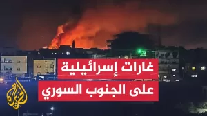 شاهد 3 غارات إسرائيلية استهدفت تل الشعار وتل المال والفوج 175 في ريف درعا