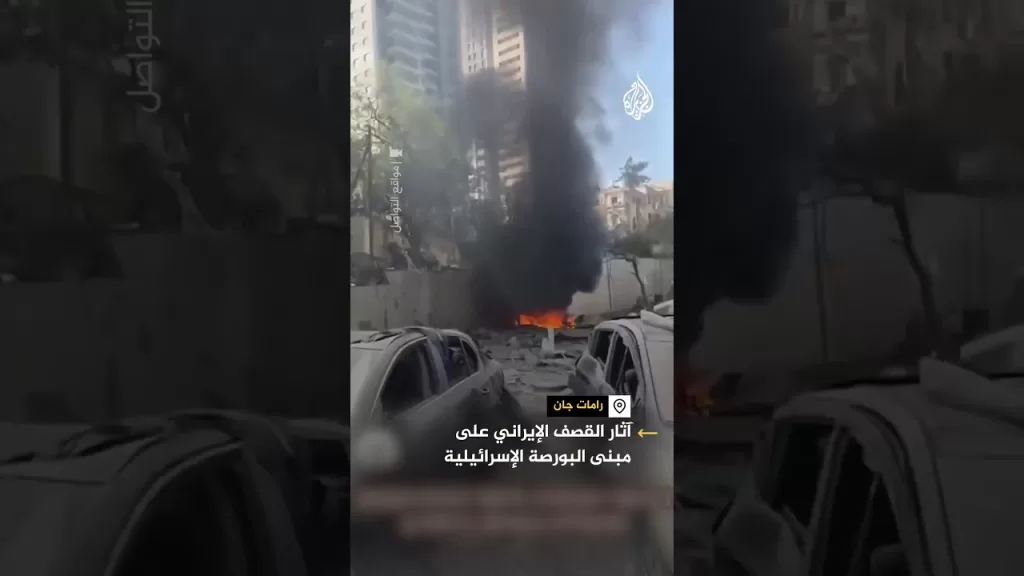 آثار القصف الإيراني على مبنى البورصة الإسرائيلية