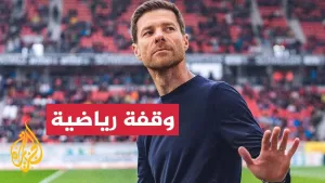 شاهد ألونسو يرد على تصريحات لابورتا
