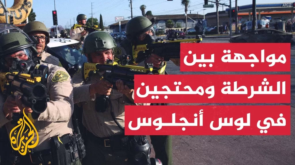 أمريكا.. مواجهات بين الشرطة الفيدرالية ومحتجين على ملاحقة المهاجرين