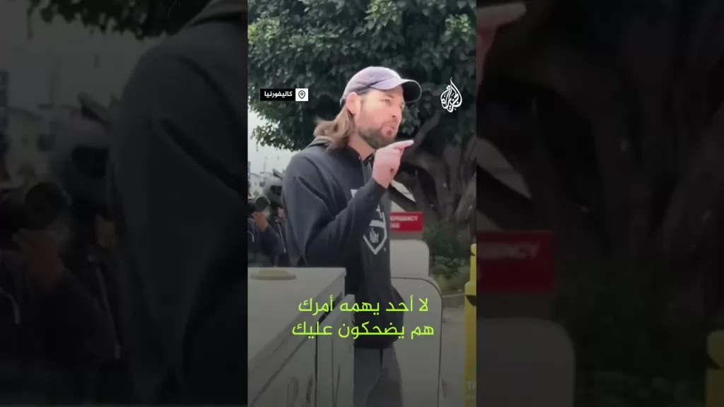 "أنت تقف إلى الجانب الخاطئ من التاريخ".. رسالة متظاهر لقوات أمريكية بشوارع كاليفورنيا