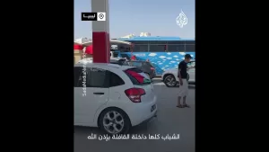 شاهد أهالي زوارة الليبية يزوّدون “قافلة الصمود” بالوقود مجانًا دعما لغزة
